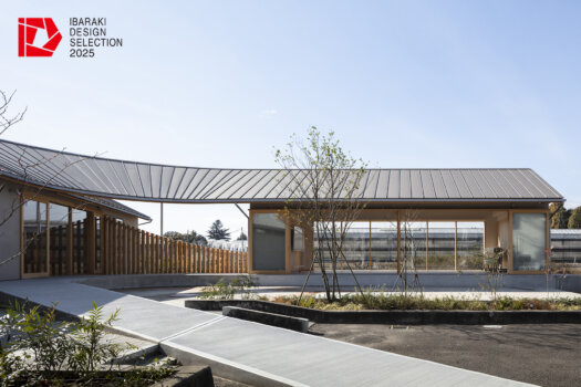 「つくばダイアローグハウス」がいばらきデザインセレクション2025の空間・建築部門に選定されました